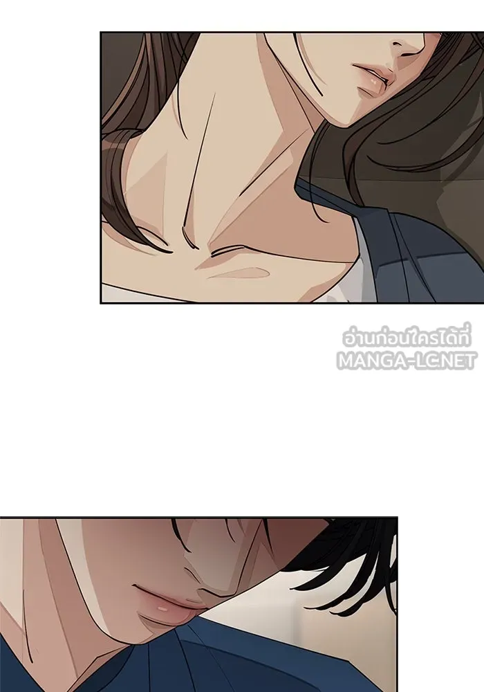 ความรักของอิซอบ ตอนที่ 32 รูปที่ 84