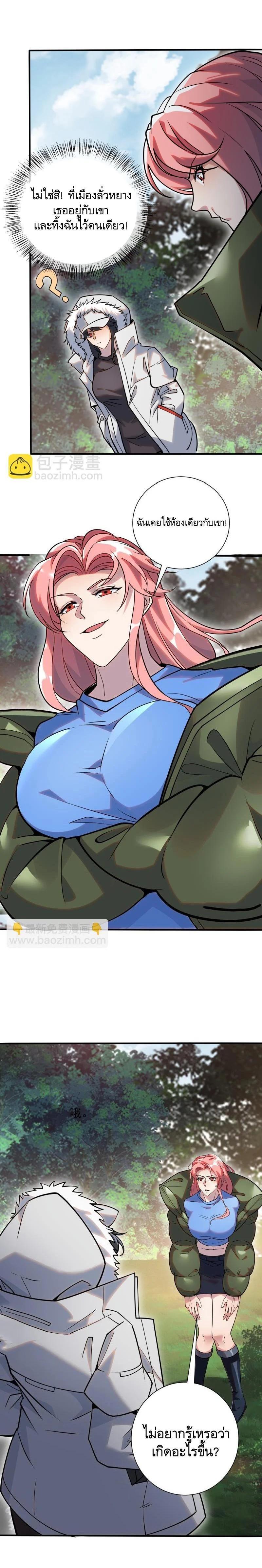 Manga-lc-com อ่านมังงะ อ่านการ์ตูน ออนไลน์ ฟรี The First Order ตอนที่ 1 2 3 4 5 6 7 8 9 10 11 12 13 14 ฟรี ไม่มีโฆษณา Manga-lc - อ่าน มังงะ อ่าน การ์ตูน ออนไลน์ อ่านมังงะ ฟรี