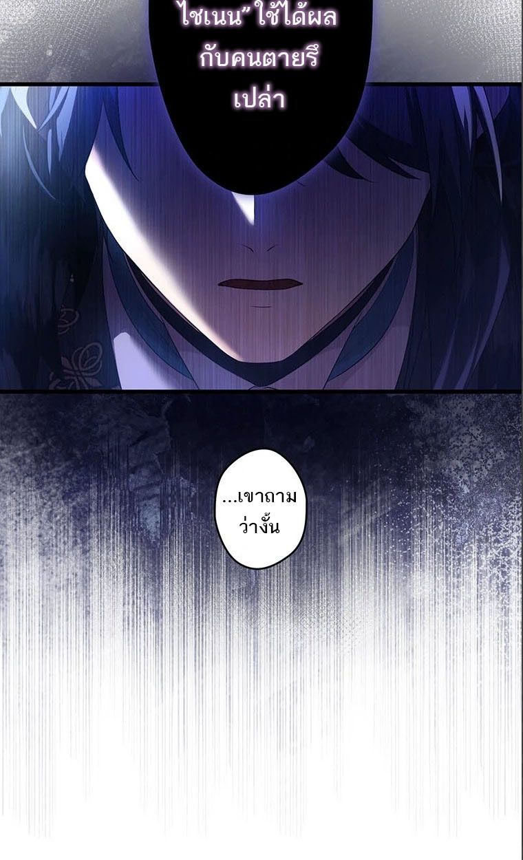 Manga-lc-com อ่านมังงะ อ่านการ์ตูน ออนไลน์ ฟรี The Legendary Assassin Reincarnated as the Beloved Youngest Daughter of a Royal Family ตอนที่ 1 2 3 4 5 6 7 8 9 10 11 12 13 14 ฟรี ไม่มีโฆษณา Manga-lc - อ่าน มังงะ อ่าน การ์ตูน ออนไลน์ อ่านมังงะ ฟรี