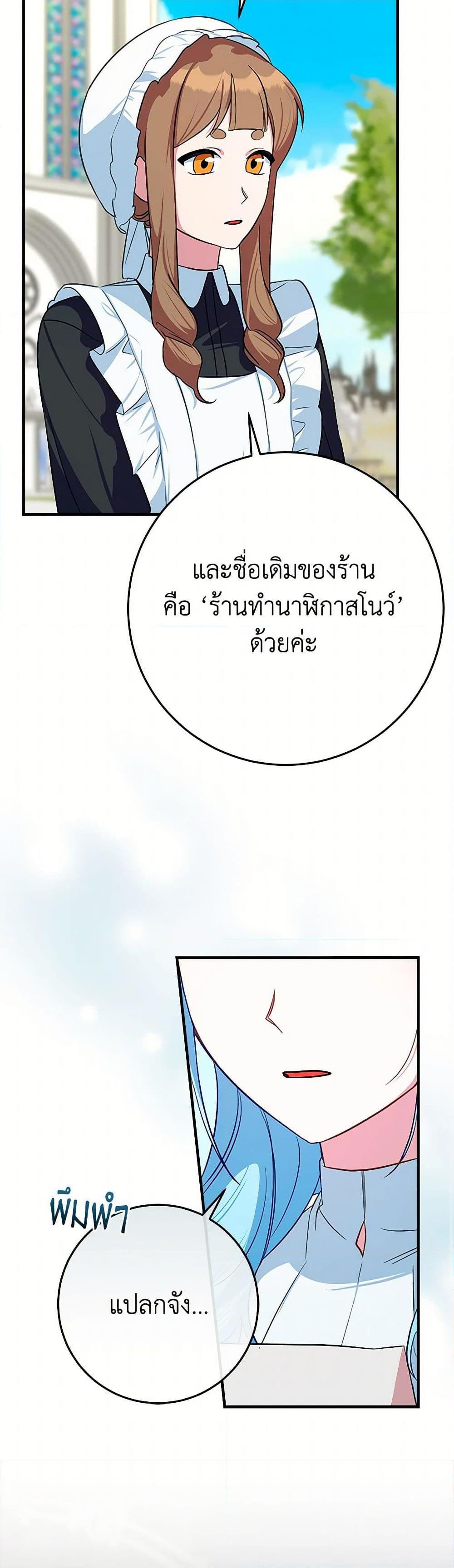 Manga-lc-com อ่านมังงะ อ่านการ์ตูน ออนไลน์ ฟรี Lady Blue Bird of the White Lion Family ตอนที่ 1 2 3 4 5 6 7 8 9 10 11 12 13 14 ฟรี ไม่มีโฆษณา Manga-lc - อ่าน มังงะ อ่าน การ์ตูน ออนไลน์ อ่านมังงะ ฟรี