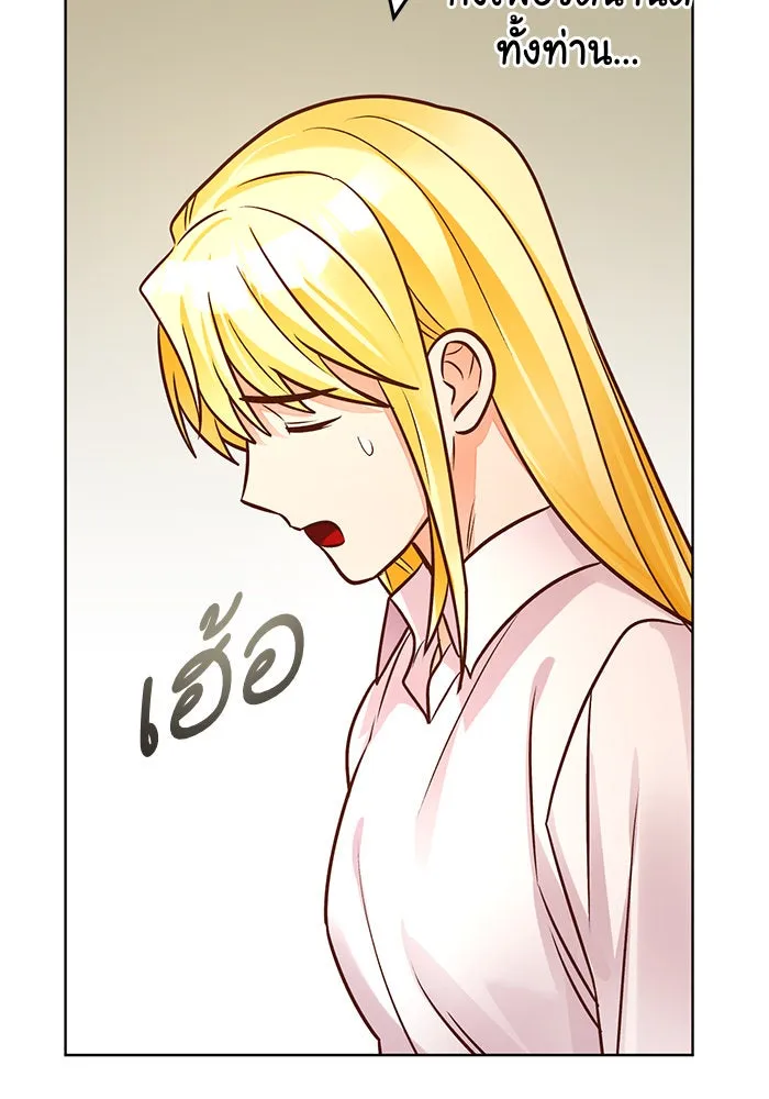 บุตรีดยุกขอไม่แต่งงานbrกับหนุ่มในฝัน ตอนที่ 77 รูปที่ 16