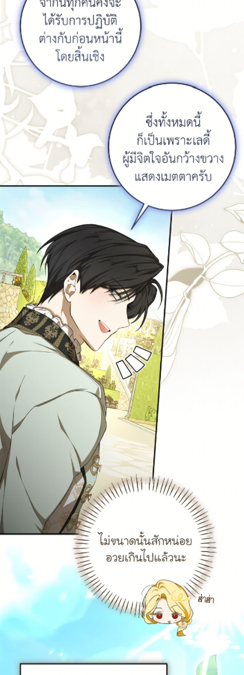 Manga-lc-com อ่านมังงะ อ่านการ์ตูน ออนไลน์ ฟรี I’ve Become the Devil’s Master ตอนที่ 1 2 3 4 5 6 7 8 9 10 11 12 13 14 ฟรี ไม่มีโฆษณา Manga-lc - อ่าน มังงะ อ่าน การ์ตูน ออนไลน์ อ่านมังงะ ฟรี