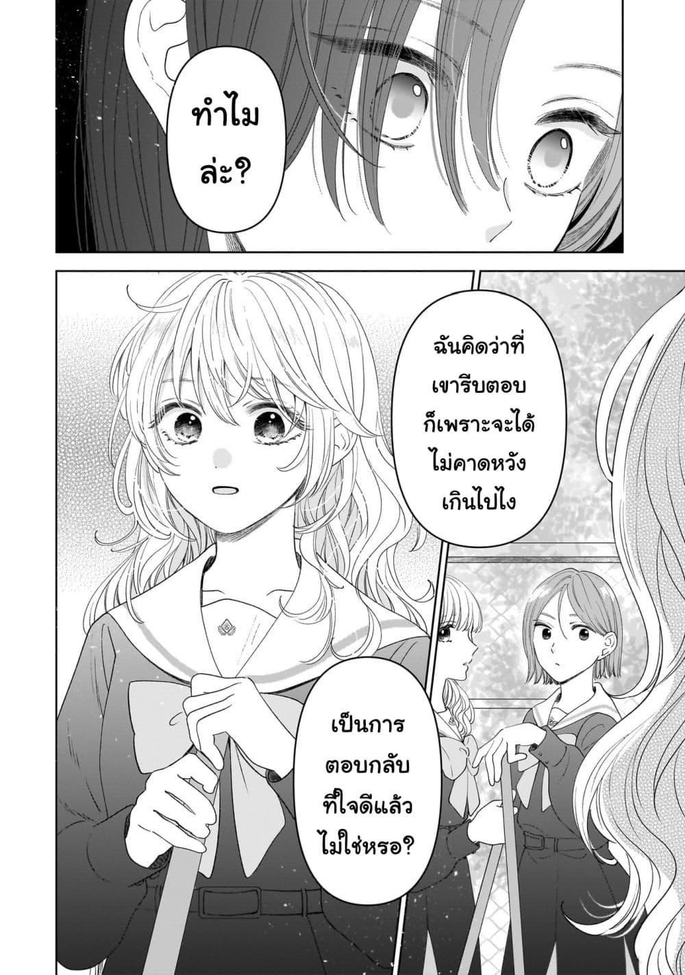 Manga-lc-com อ่านมังงะ อ่านการ์ตูน ออนไลน์ ฟรี Furetai wa Koi no Hajimari ตอนที่ 1 2 3 4 5 6 7 8 9 10 11 12 13 14 ฟรี ไม่มีโฆษณา Manga-lc - อ่าน มังงะ อ่าน การ์ตูน ออนไลน์ อ่านมังงะ ฟรี