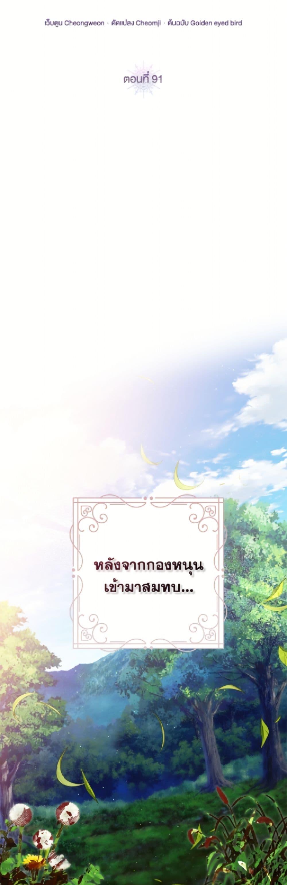 Manga-lc-com อ่านมังงะ อ่านการ์ตูน ออนไลน์ ฟรี The Bad Ending Of The Otome Game ตอนที่ 1 2 3 4 5 6 7 8 9 10 11 12 13 14 ฟรี ไม่มีโฆษณา Manga-lc - อ่าน มังงะ อ่าน การ์ตูน ออนไลน์ อ่านมังงะ ฟรี