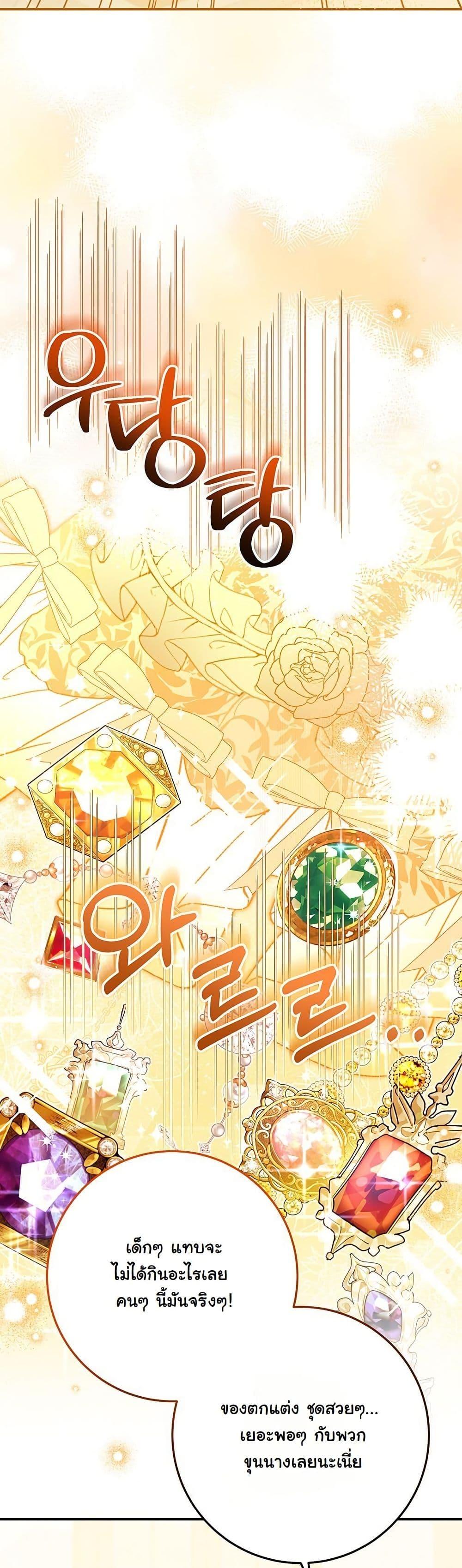 Manga-lc-com อ่านมังงะ อ่านการ์ตูน ออนไลน์ ฟรี I Need Sponsorship ตอนที่ 1 2 3 4 5 6 7 8 9 10 11 12 13 14 ฟรี ไม่มีโฆษณา Manga-lc - อ่าน มังงะ อ่าน การ์ตูน ออนไลน์ อ่านมังงะ ฟรี