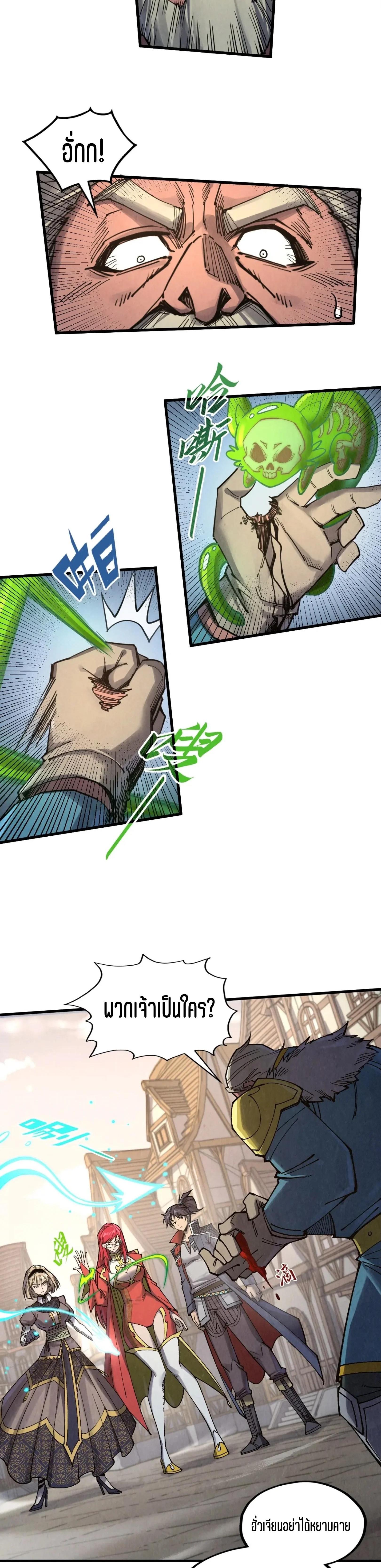 Manga-lc-com อ่านมังงะ อ่านการ์ตูน ออนไลน์ ฟรี The Eternal Supreme ตอนที่ 1 2 3 4 5 6 7 8 9 10 11 12 13 14 ฟรี ไม่มีโฆษณา Manga-lc - อ่าน มังงะ อ่าน การ์ตูน ออนไลน์ อ่านมังงะ ฟรี