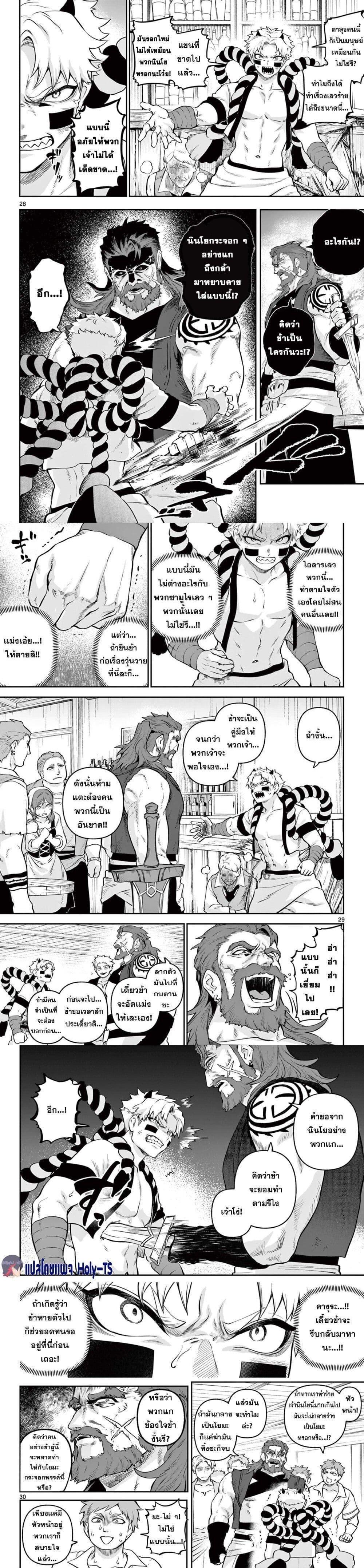 Manga-lc-com อ่านมังงะ อ่านการ์ตูน ออนไลน์ ฟรี KaguRai – Kagura to Raito ตอนที่ 1 2 3 4 5 6 7 8 9 10 11 12 13 14 ฟรี ไม่มีโฆษณา Manga-lc - อ่าน มังงะ อ่าน การ์ตูน ออนไลน์ อ่านมังงะ ฟรี