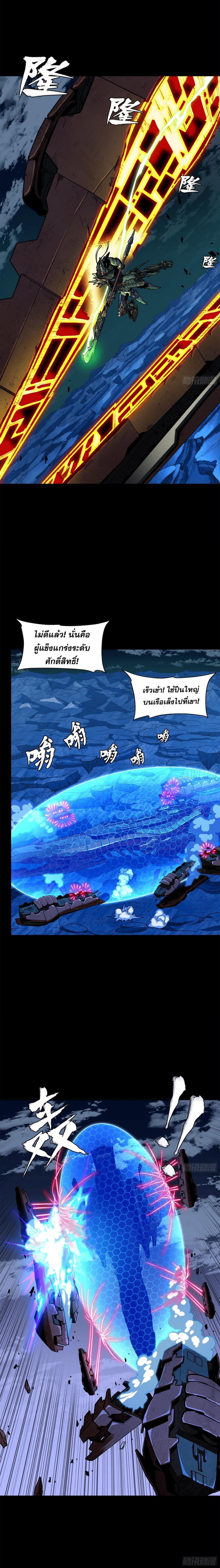 Manga-lc-com อ่านมังงะ อ่านการ์ตูน ออนไลน์ ฟรี Legend of Star General ตอนที่ 1 2 3 4 5 6 7 8 9 10 11 12 13 14 ฟรี ไม่มีโฆษณา Manga-lc - อ่าน มังงะ อ่าน การ์ตูน ออนไลน์ อ่านมังงะ ฟรี