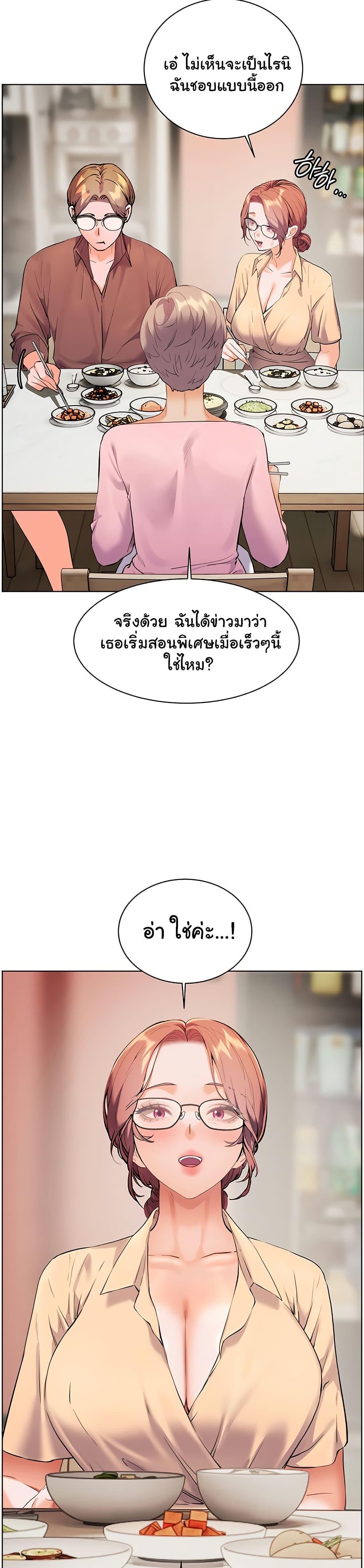 Doujin-Lc- อ่าน โดจิน มังฮวา เกาหลี ญี่ปุ่น จีน แปลไทย Teacher’s Efforts ตอนที่ 1 2 3 4 5 6 7 8 9 10 11 12 13 14 ฟรี ไม่มีโฆษณา อ่าน โดจิน Manhwa เกาหลี ญี่ปุ่น จีน เรามีครบ คัดมาให้เน้นๆ โดจิน 18+ รับประกันความฟินโดย  Doujin Lc