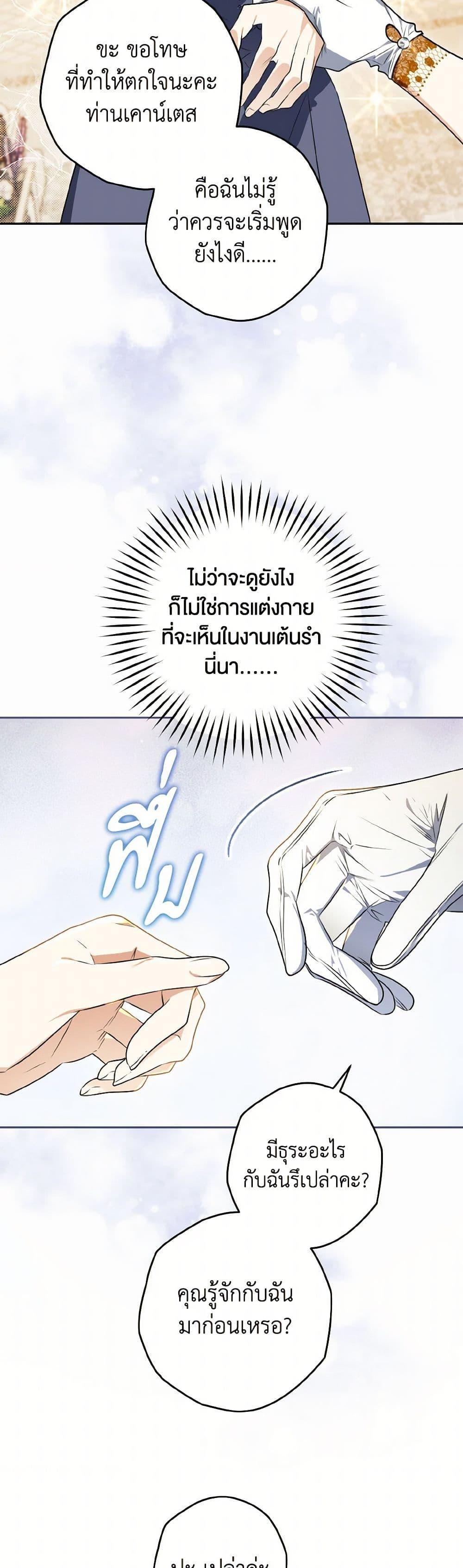 Manga-lc-com อ่านมังงะ อ่านการ์ตูน ออนไลน์ ฟรี Sigrid ตอนที่ 1 2 3 4 5 6 7 8 9 10 11 12 13 14 ฟรี ไม่มีโฆษณา Manga-lc - อ่าน มังงะ อ่าน การ์ตูน ออนไลน์ อ่านมังงะ ฟรี