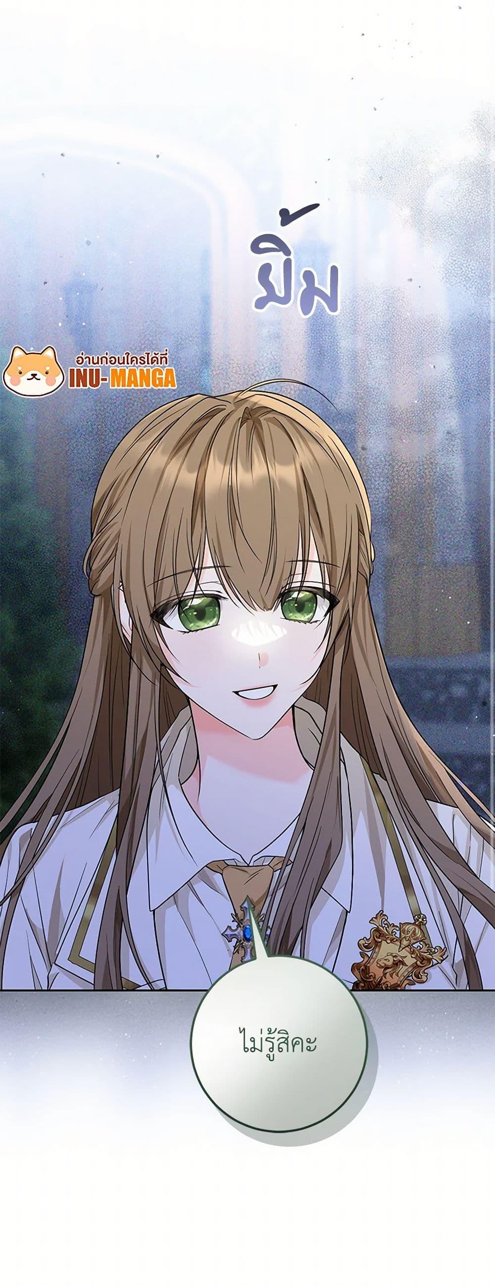 Manga-lc-com อ่านมังงะ อ่านการ์ตูน ออนไลน์ ฟรี The Closet Fan Princess ตอนที่ 1 2 3 4 5 6 7 8 9 10 11 12 13 14 ฟรี ไม่มีโฆษณา Manga-lc - อ่าน มังงะ อ่าน การ์ตูน ออนไลน์ อ่านมังงะ ฟรี