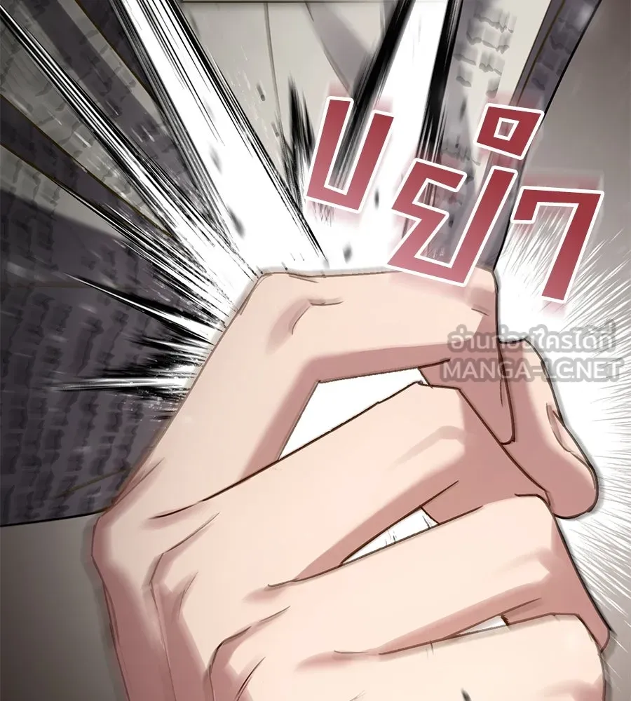 เล่ห์รักชนชั้นสูง ตอนที่ 1 รูปที่ 78