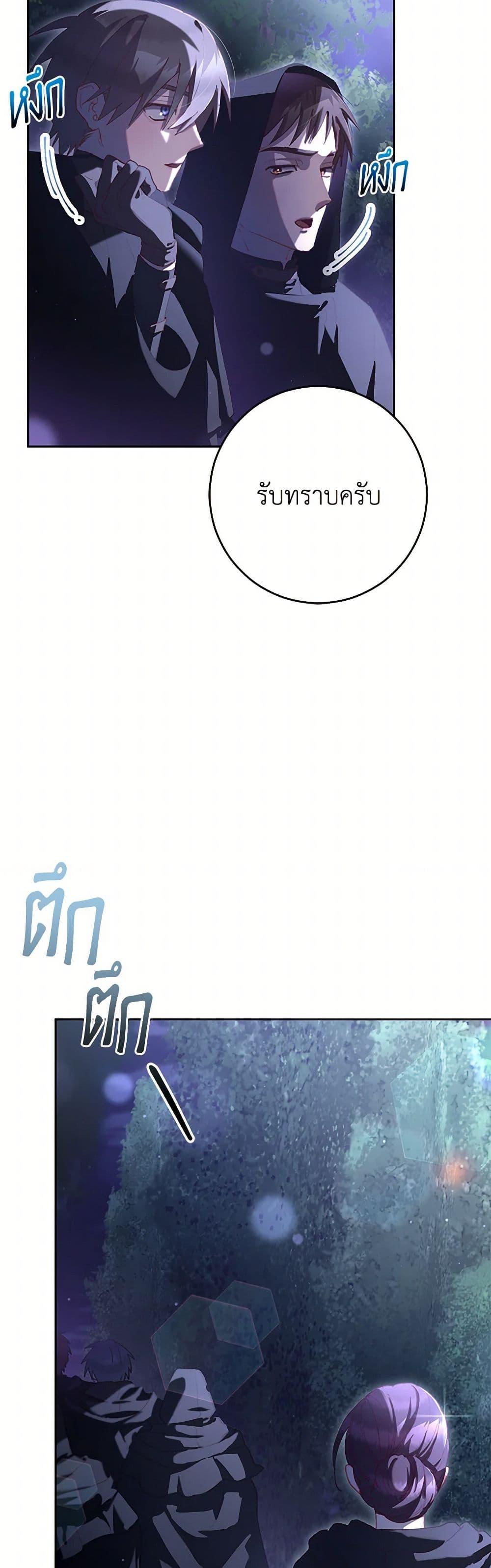 Manga-lc-com อ่านมังงะ อ่านการ์ตูน ออนไลน์ ฟรี Second Life of a Trash Princess ตอนที่ 1 2 3 4 5 6 7 8 9 10 11 12 13 14 ฟรี ไม่มีโฆษณา Manga-lc - อ่าน มังงะ อ่าน การ์ตูน ออนไลน์ อ่านมังงะ ฟรี