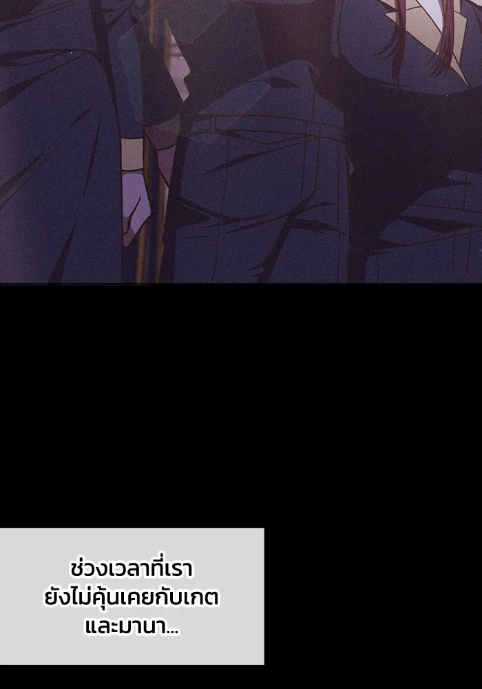 ฮีลเลอร์ตัวพ่อขอฟาดเรียบ ตอนที่ 18 รูปที่ 32