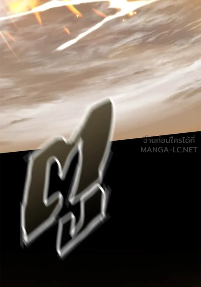 Return to Player ตอนที่ 201 รูปที่ 75