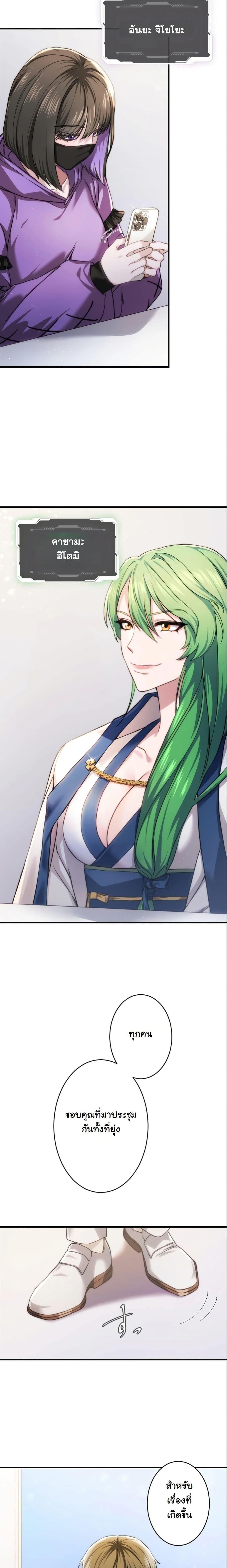 Manga-lc-com อ่านมังงะ อ่านการ์ตูน ออนไลน์ ฟรี Revenge of the Unrivaled Streamer ตอนที่ 1 2 3 4 5 6 7 8 9 10 11 12 13 14 ฟรี ไม่มีโฆษณา Manga-lc - อ่าน มังงะ อ่าน การ์ตูน ออนไลน์ อ่านมังงะ ฟรี