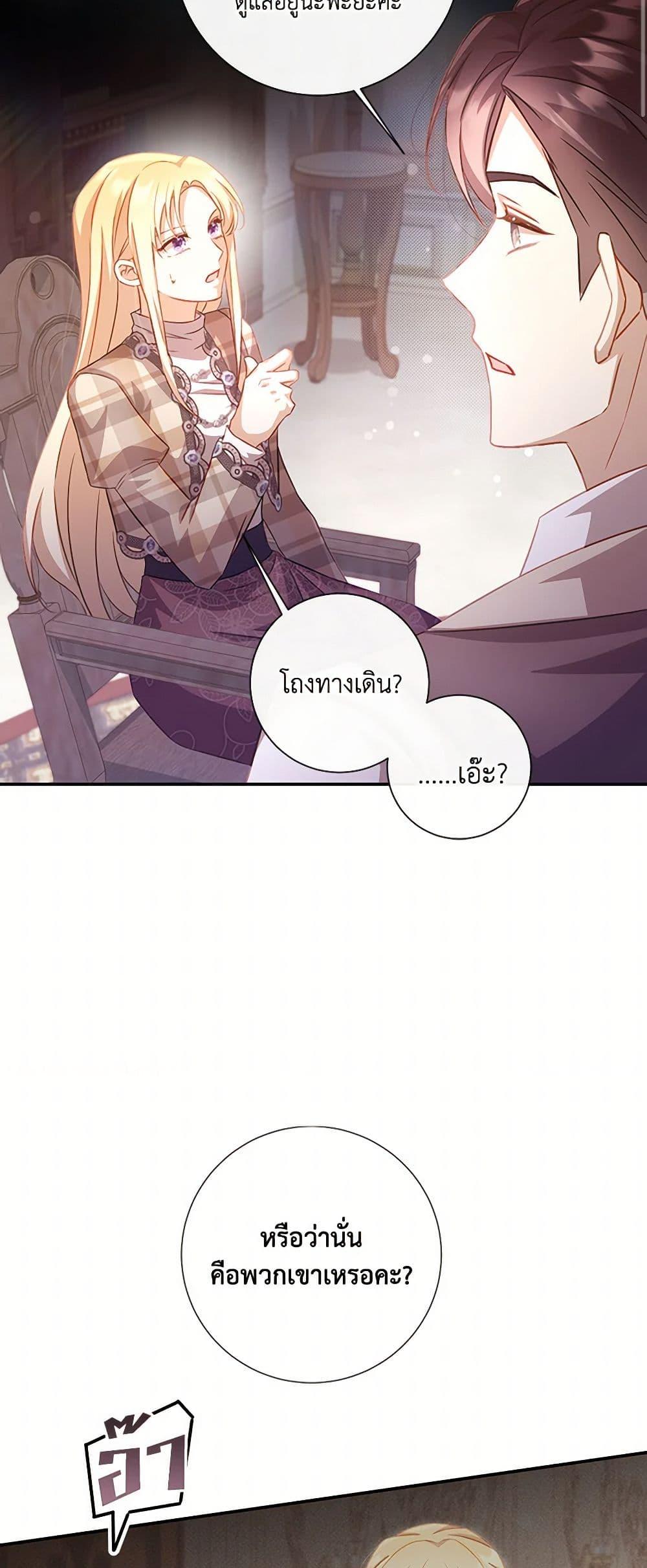 Manga-lc-com อ่านมังงะ อ่านการ์ตูน ออนไลน์ ฟรี Requiem for the Queen ตอนที่ 1 2 3 4 5 6 7 8 9 10 11 12 13 14 ฟรี ไม่มีโฆษณา Manga-lc - อ่าน มังงะ อ่าน การ์ตูน ออนไลน์ อ่านมังงะ ฟรี