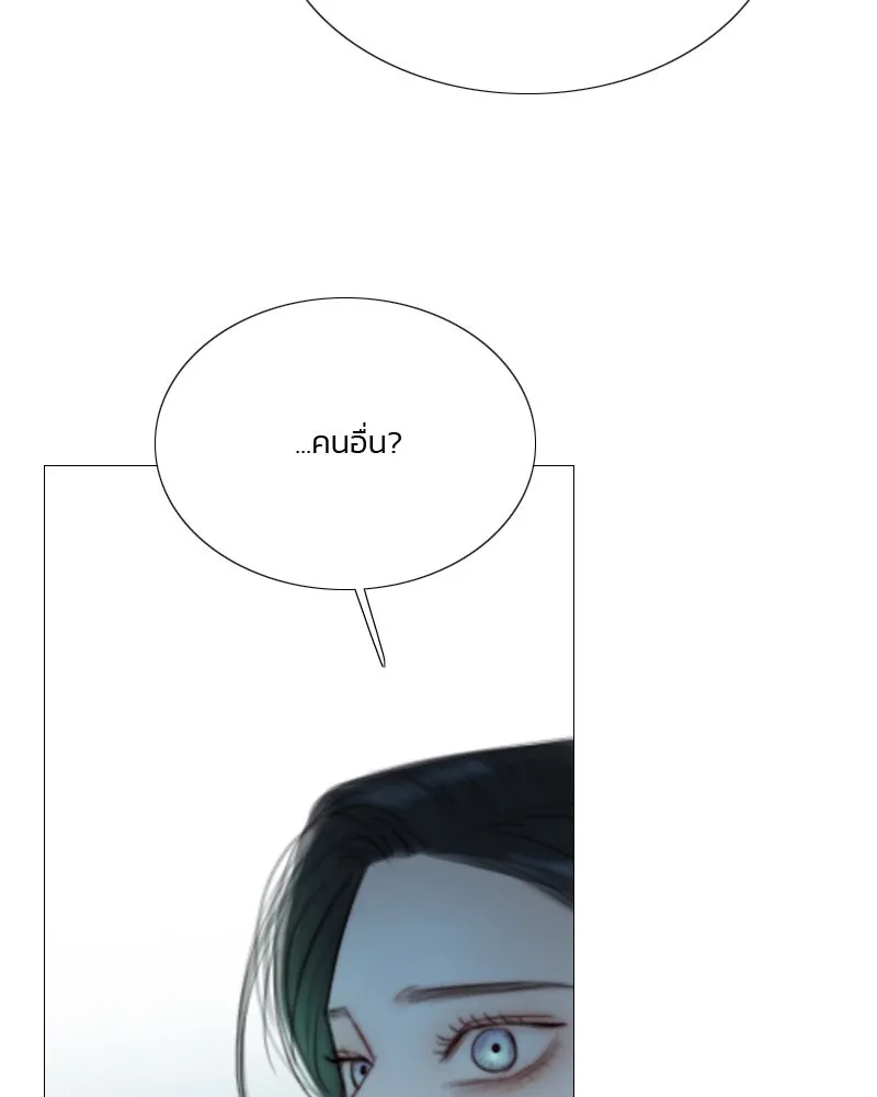 เซเรน่า ตอนที่ 77 รูปที่ 38