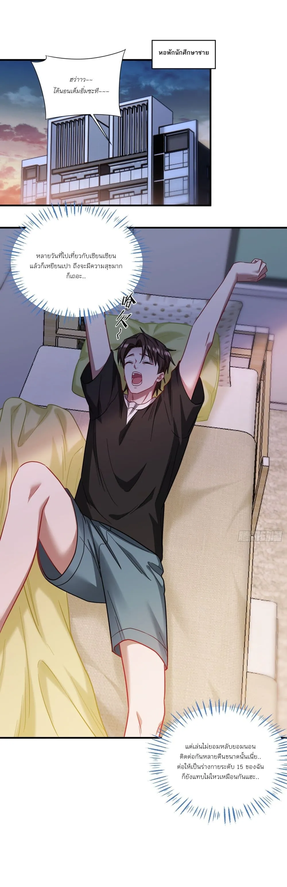 Manga-lc-com อ่านมังงะ อ่านการ์ตูน ออนไลน์ ฟรี Became a Billionaire After Dog Licking Improperly ตอนที่ 1 2 3 4 5 6 7 8 9 10 11 12 13 14 ฟรี ไม่มีโฆษณา Manga-lc - อ่าน มังงะ อ่าน การ์ตูน ออนไลน์ อ่านมังงะ ฟรี