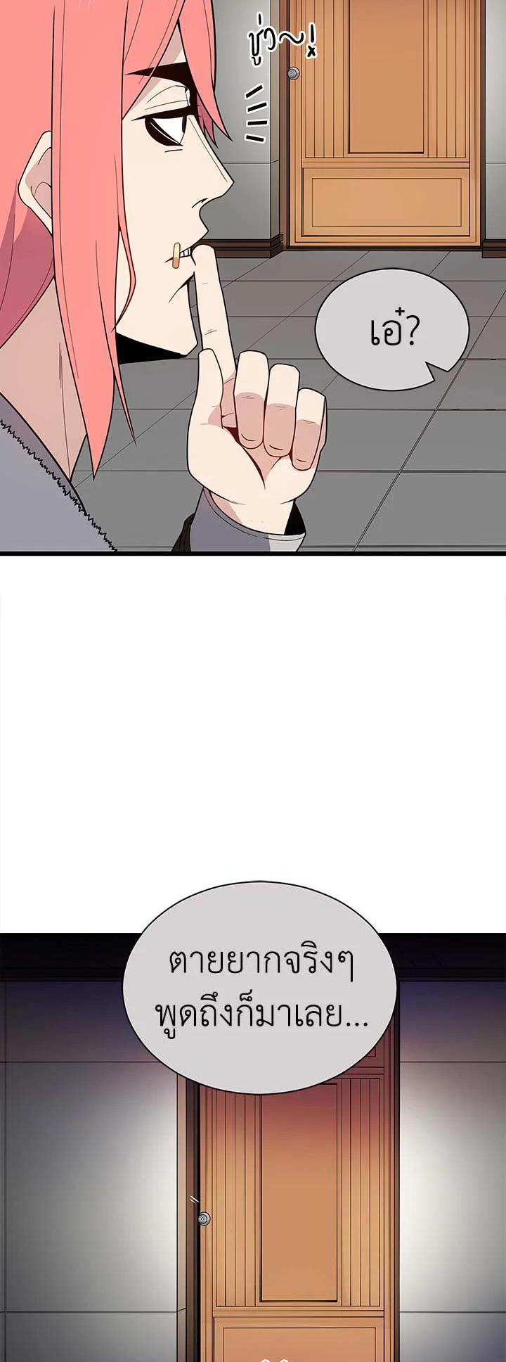 Manga-lc-com อ่านมังงะ อ่านการ์ตูน ออนไลน์ ฟรี The Descent of the Demonic Master ตอนที่ 1 2 3 4 5 6 7 8 9 10 11 12 13 14 ฟรี ไม่มีโฆษณา Manga-lc - อ่าน มังงะ อ่าน การ์ตูน ออนไลน์ อ่านมังงะ ฟรี