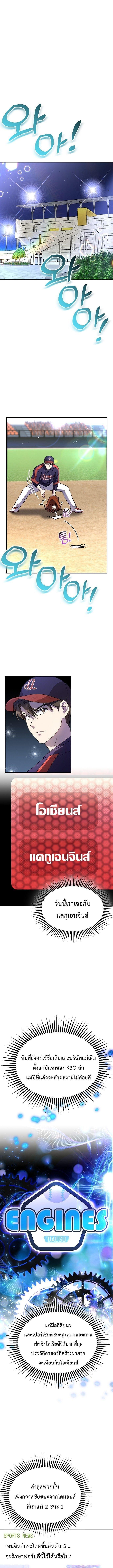 Manga-lc-com อ่านมังงะ อ่านการ์ตูน ออนไลน์ ฟรี Genius Hitter Hits Fastball ตอนที่ 1 2 3 4 5 6 7 8 9 10 11 12 13 14 ฟรี ไม่มีโฆษณา Manga-lc - อ่าน มังงะ อ่าน การ์ตูน ออนไลน์ อ่านมังงะ ฟรี