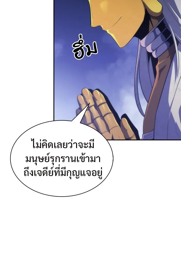 ผู้เล่นหน้าใหม่เลเวลแมกซ์ ตอนที่ 41 พระแม่กวนอิมพันกร (1) รูปที่ 43