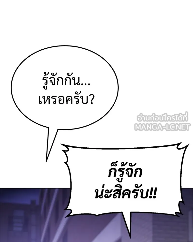 แบคXX ตอนที่ 4 รูปที่ 57