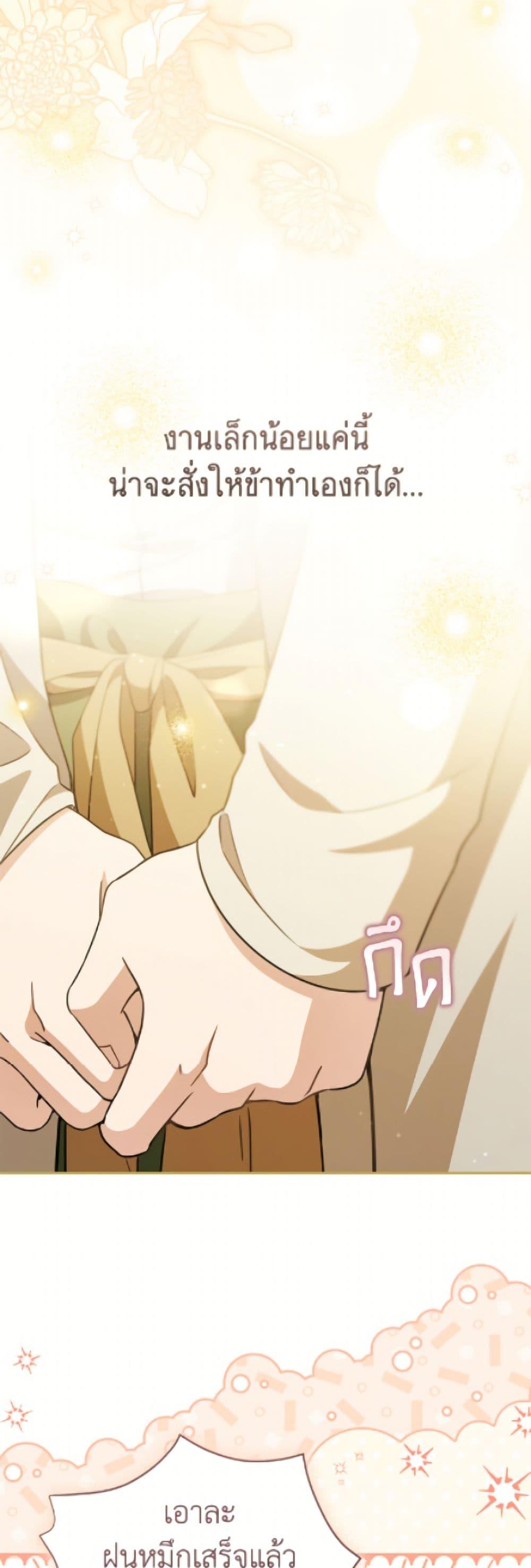 Manga-lc-com อ่านมังงะ อ่านการ์ตูน ออนไลน์ ฟรี I Became the Despised Granddaughter of the Powerful Martial Arts Family ตอนที่ 1 2 3 4 5 6 7 8 9 10 11 12 13 14 ฟรี ไม่มีโฆษณา Manga-lc - อ่าน มังงะ อ่าน การ์ตูน ออนไลน์ อ่านมังงะ ฟรี