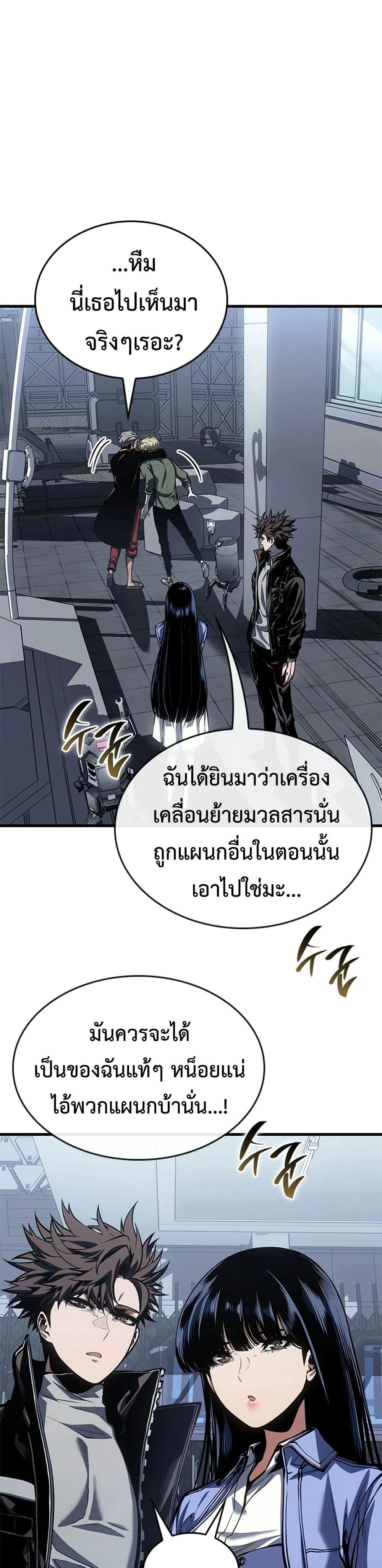 Manga-lc-com อ่านมังงะ อ่านการ์ตูน ออนไลน์ ฟรี Bad Bone Blood ตอนที่ 1 2 3 4 5 6 7 8 9 10 11 12 13 14 ฟรี ไม่มีโฆษณา Manga-lc - อ่าน มังงะ อ่าน การ์ตูน ออนไลน์ อ่านมังงะ ฟรี