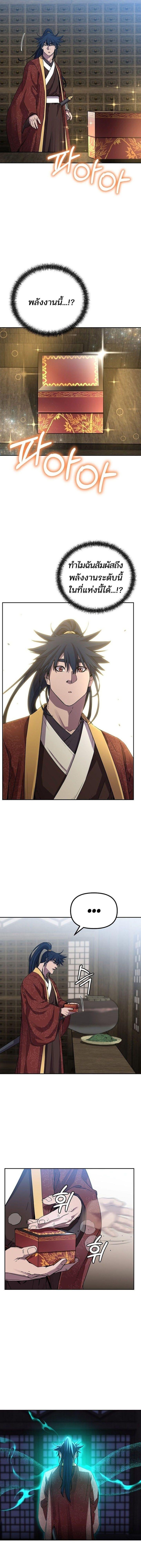 Manga-lc-com อ่านมังงะ อ่านการ์ตูน ออนไลน์ ฟรี The Reborn Ranker Chronicles ตอนที่ 1 2 3 4 5 6 7 8 9 10 11 12 13 14 ฟรี ไม่มีโฆษณา Manga-lc - อ่าน มังงะ อ่าน การ์ตูน ออนไลน์ อ่านมังงะ ฟรี