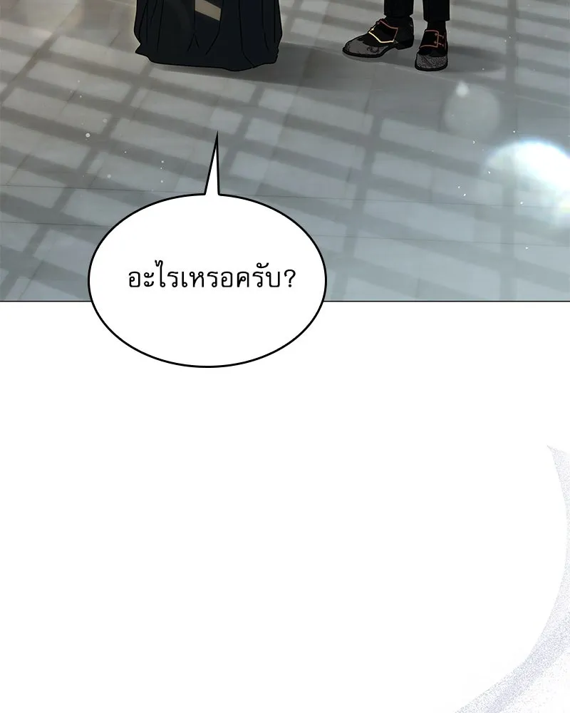กำราบรักร้ายนายจอมพยศ ตอนที่ 23 รูปที่ 122