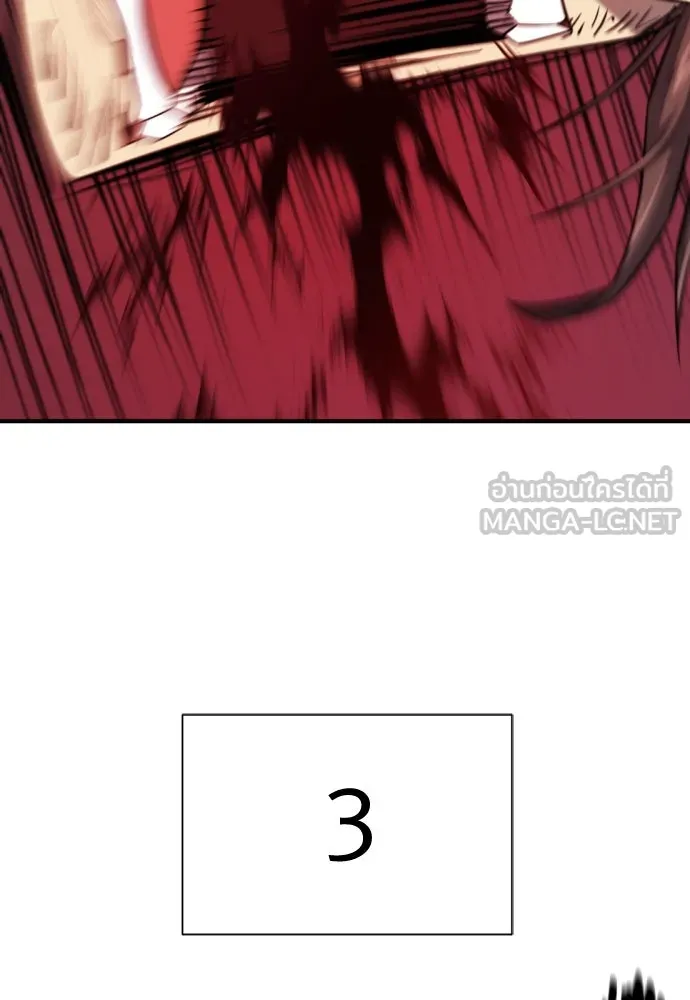 ยอดสถาปนิกผู้พิทักษ์อาณาจักร ตอนที่ 205 รูปที่ 36