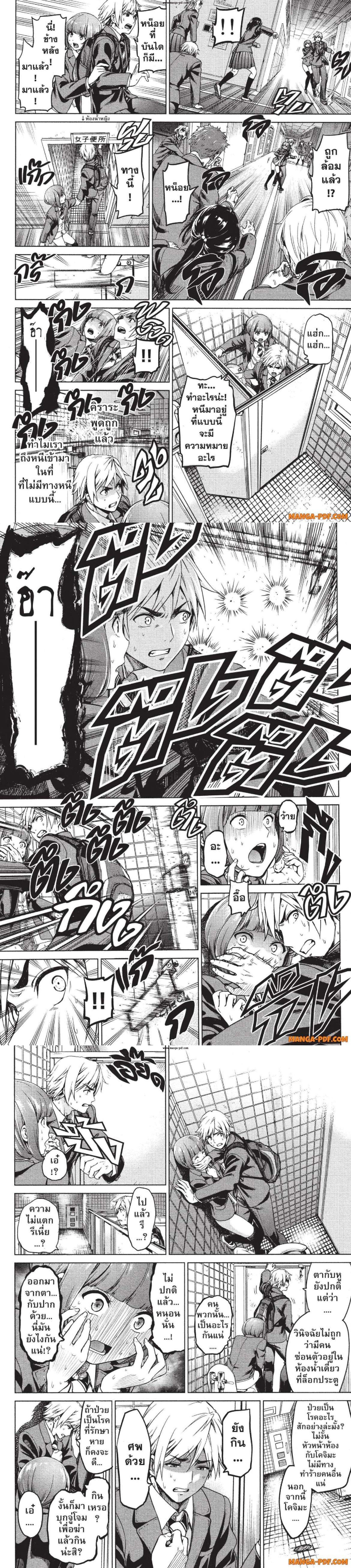 Manga-lc-com อ่านมังงะ อ่านการ์ตูน ออนไลน์ ฟรี INFECTION เชื้อมรณะ ตอนที่ 1 2 3 4 5 6 7 8 9 10 11 12 13 14 ฟรี ไม่มีโฆษณา Manga-lc - อ่าน มังงะ อ่าน การ์ตูน ออนไลน์ อ่านมังงะ ฟรี