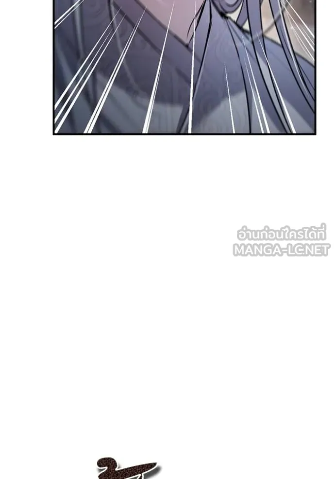 ยามหมาป้าทมิฬเพรียกห ตอนที่ 20 รูปที่ 18