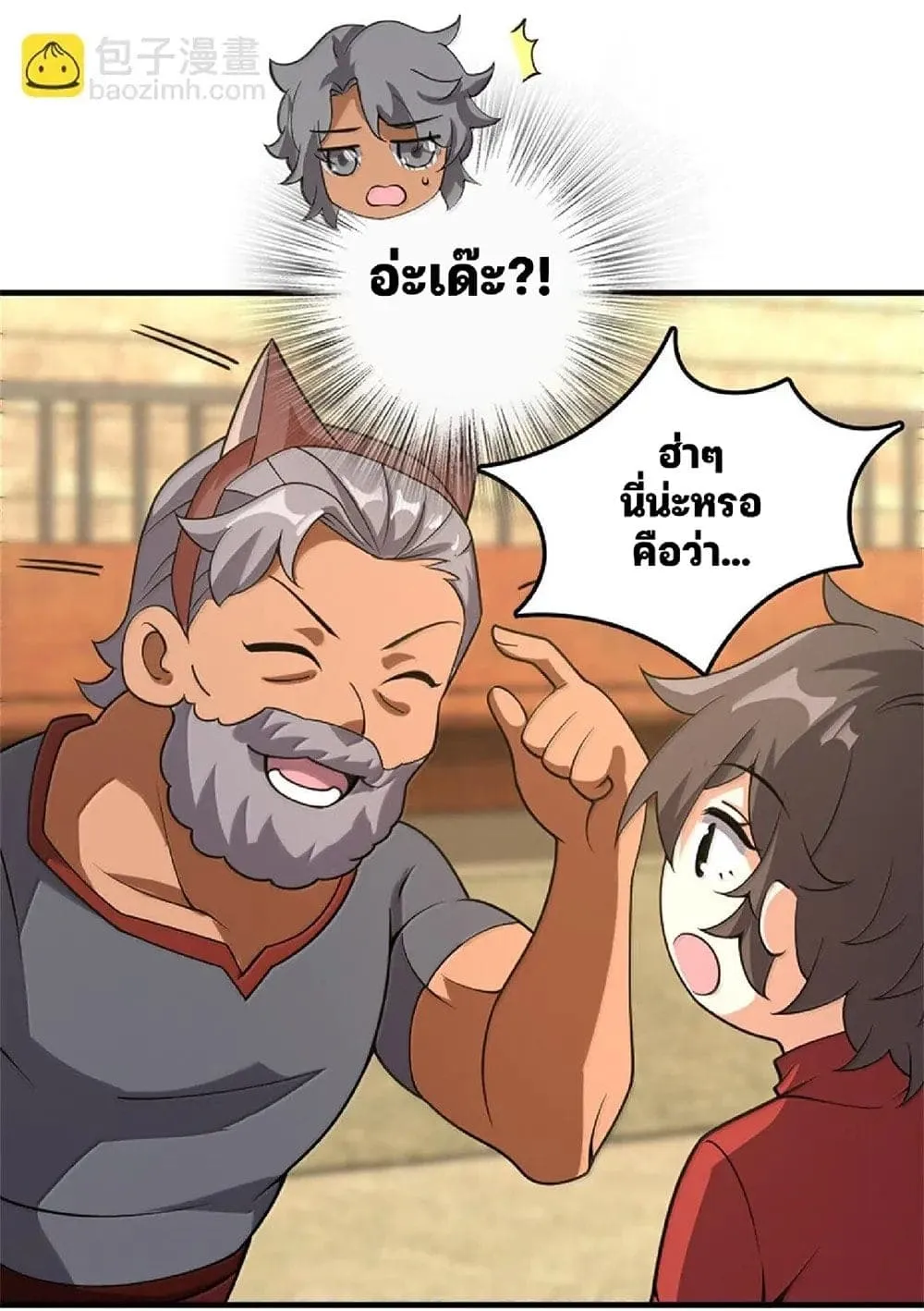 Manga-lc-com อ่านมังงะ อ่านการ์ตูน ออนไลน์ ฟรี Release That Witch ตอนที่ 1 2 3 4 5 6 7 8 9 10 11 12 13 14 ฟรี ไม่มีโฆษณา Manga-lc - อ่าน มังงะ อ่าน การ์ตูน ออนไลน์ อ่านมังงะ ฟรี