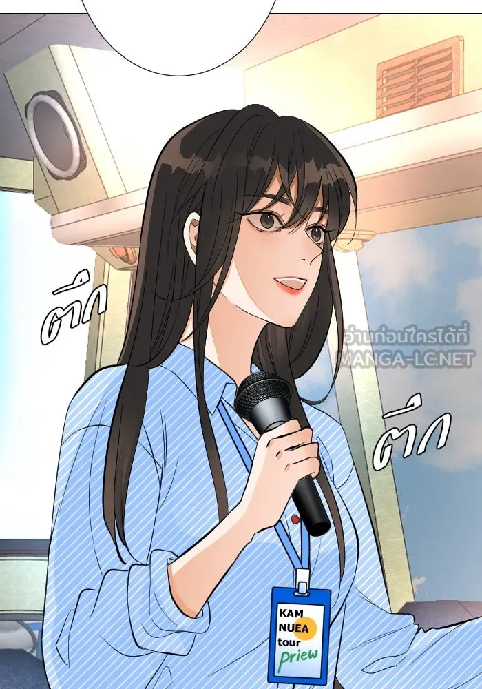 2nd Love หนุ่มเฮ้วสาวbrเปรี้ยวรักเดียวโด ตอนที่ 37 รูปที่ 63