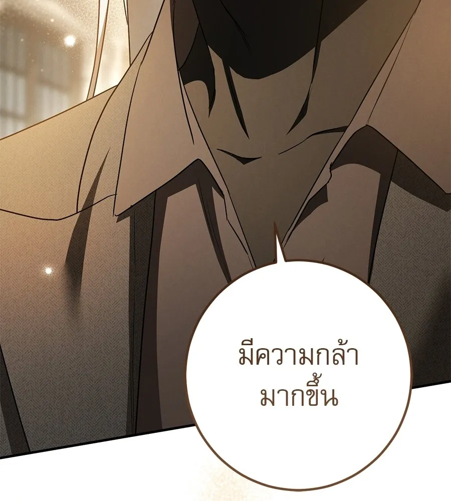 เรือนจำรัก ตอนที่ 89 รูปที่ 152