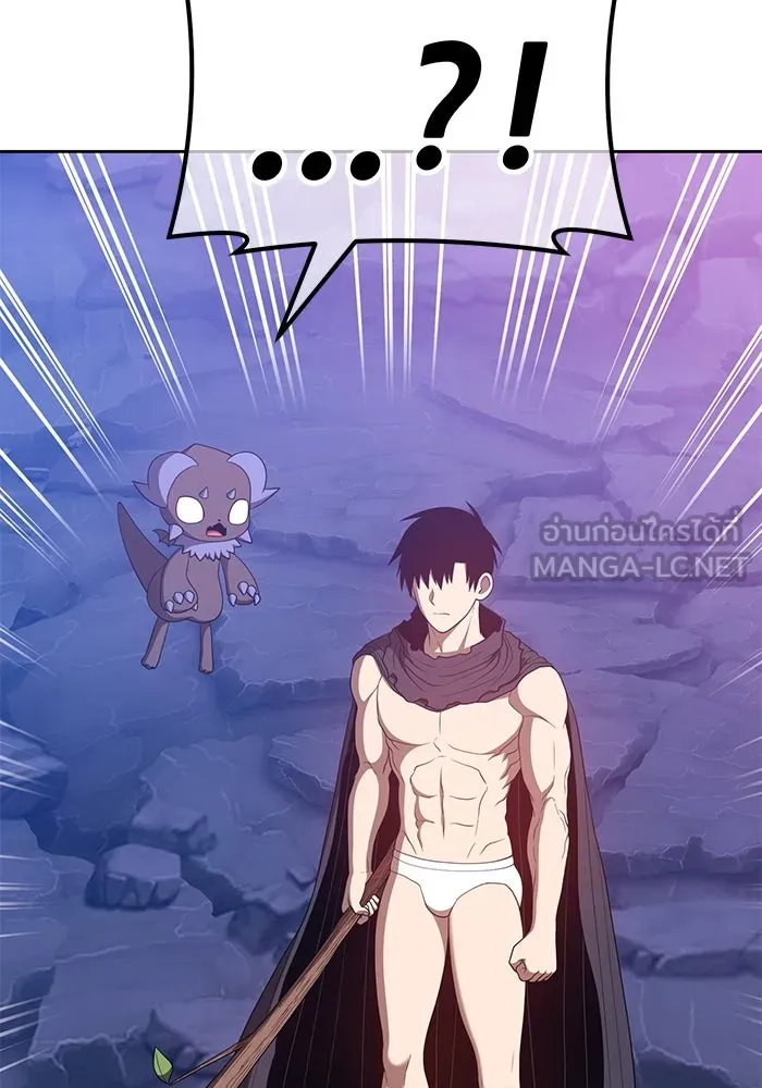 +99 ท่อนไม้พร้อมบวก ตอนที่ 60 รูปที่ 87