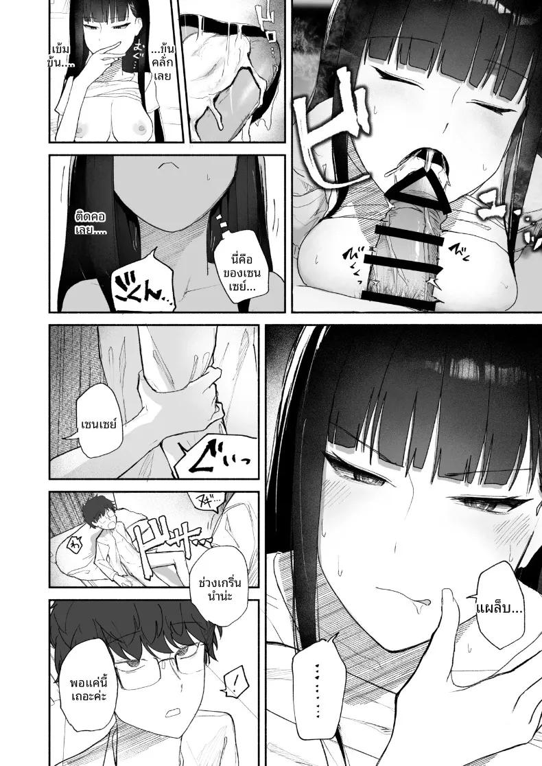 Doujin-Lc- อ่าน โดจิน มังฮวา เกาหลี ญี่ปุ่น จีน แปลไทย การคำนวณผิดพลาดและการตอบสนองอย่างมีเหตุผล (DION) (Blue Archive) ตอนที่ 1 2 3 4 5 6 7 8 9 10 11 12 13 14 ฟรี ไม่มีโฆษณา อ่าน โดจิน Manhwa เกาหลี ญี่ปุ่น จีน เรามีครบ คัดมาให้เน้นๆ โดจิน 18+ รับประกันความฟินโดย  Doujin Lc
