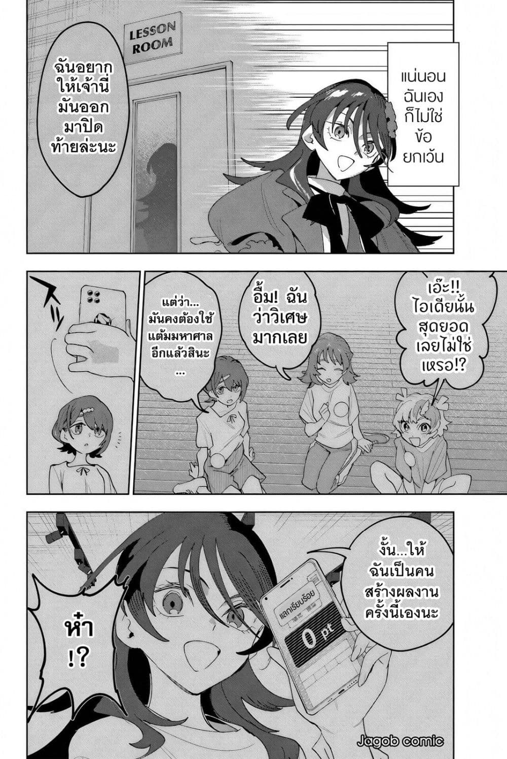 Manga-lc-com อ่านมังงะ อ่านการ์ตูน ออนไลน์ ฟรี Idolatry ตอนที่ 1 2 3 4 5 6 7 8 9 10 11 12 13 14 ฟรี ไม่มีโฆษณา Manga-lc - อ่าน มังงะ อ่าน การ์ตูน ออนไลน์ อ่านมังงะ ฟรี