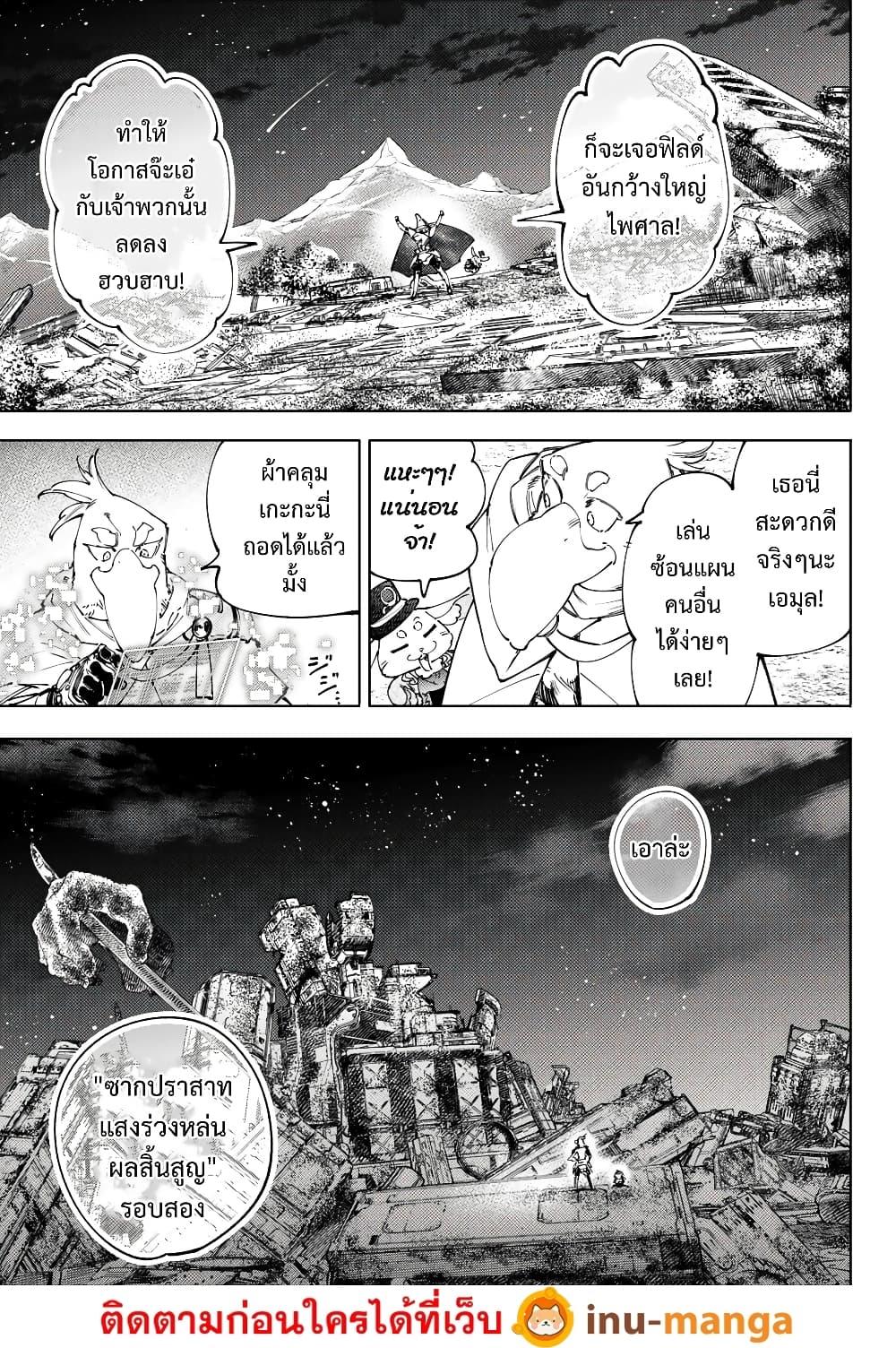 Manga-lc-com อ่านมังงะ อ่านการ์ตูน ออนไลน์ ฟรี Shangri-La Frontier ตอนที่ 1 2 3 4 5 6 7 8 9 10 11 12 13 14 ฟรี ไม่มีโฆษณา Manga-lc - อ่าน มังงะ อ่าน การ์ตูน ออนไลน์ อ่านมังงะ ฟรี