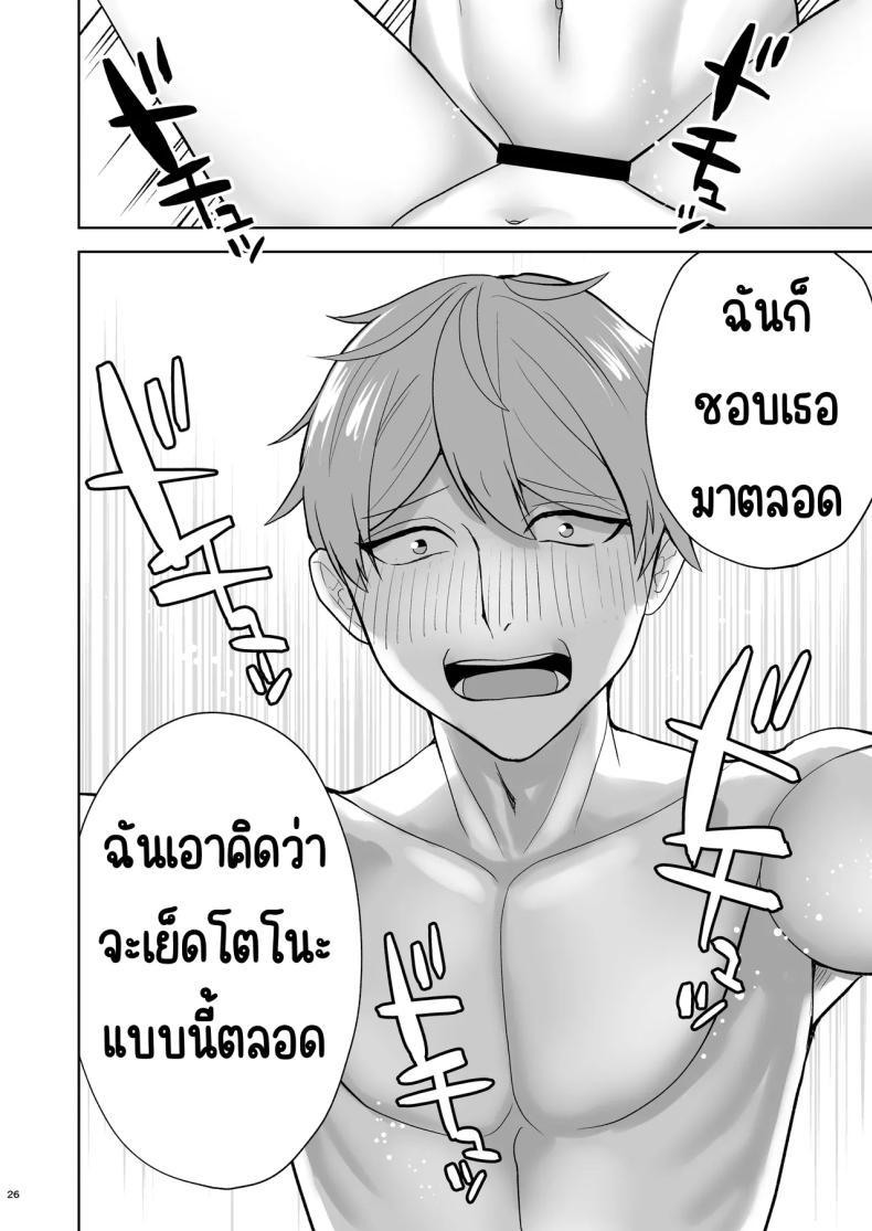 Doujin-Lc- อ่าน โดจิน มังฮวา เกาหลี ญี่ปุ่น จีน แปลไทย เรียกสาวบริการคนที่แอบชอบก็โผล่มา [Yawamitsu (Shimizu Kafka)] Junai DeliHeal ~DeliHeal Yondara Mukashi Suki datta Ko ga Kita Ken~ ตอนที่ 1 2 3 4 5 6 7 8 9 10 11 12 13 14 ฟรี ไม่มีโฆษณา อ่าน โดจิน Manhwa เกาหลี ญี่ปุ่น จีน เรามีครบ คัดมาให้เน้นๆ โดจิน 18+ รับประกันความฟินโดย  Doujin Lc