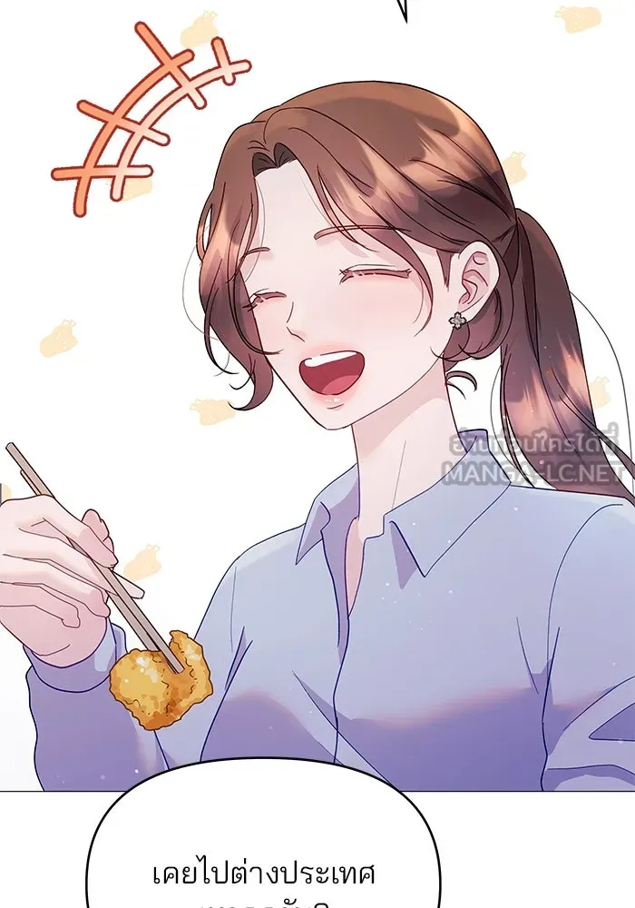 คู่มือคว้าหัวใจนายตัวร้าย ตอนที่ 6 รูปที่ 12