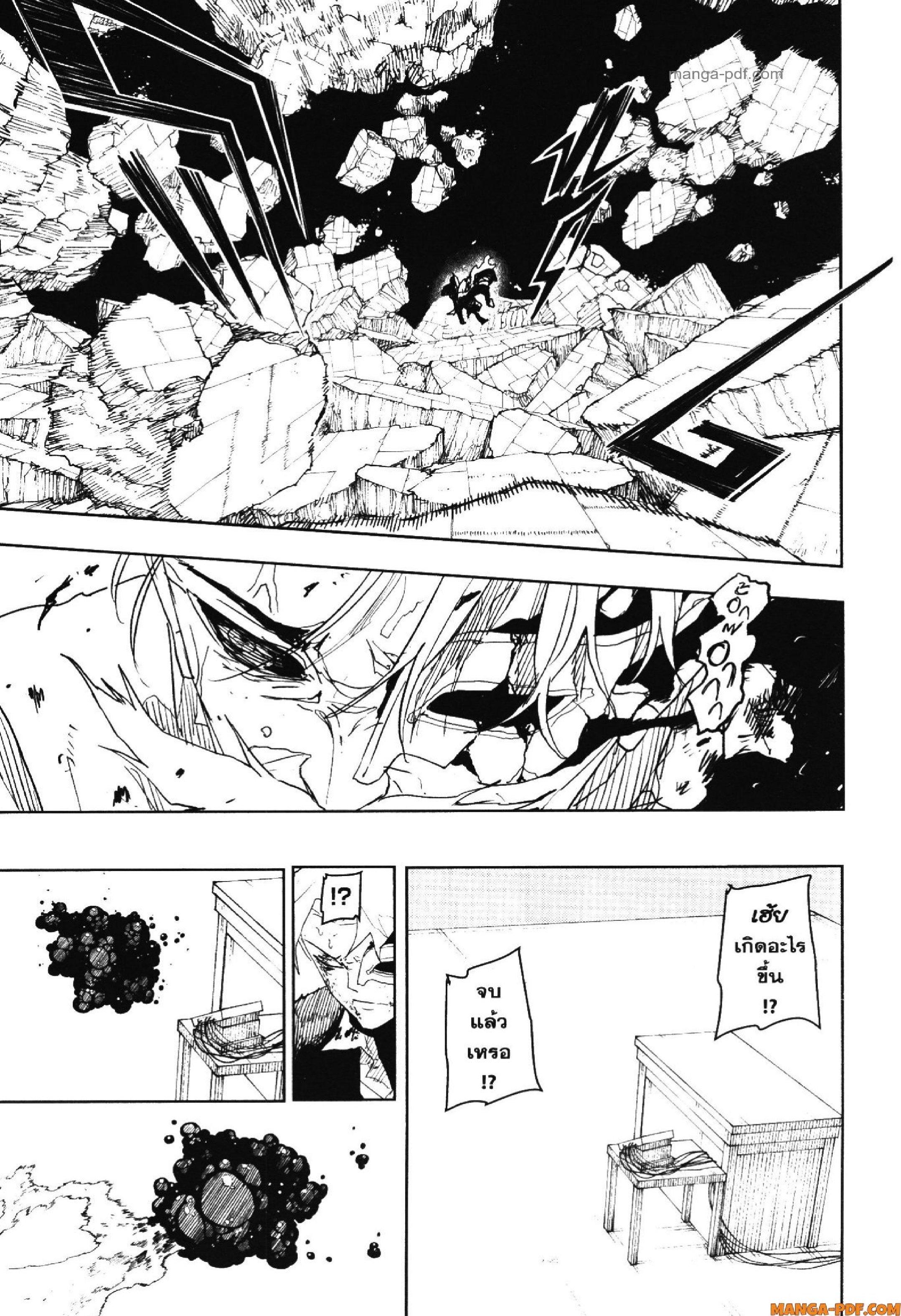 Manga-lc-com อ่านมังงะ อ่านการ์ตูน ออนไลน์ ฟรี KAGURABACHI คากุระบาจิ ตอนที่ 1 2 3 4 5 6 7 8 9 10 11 12 13 14 ฟรี ไม่มีโฆษณา Manga-lc - อ่าน มังงะ อ่าน การ์ตูน ออนไลน์ อ่านมังงะ ฟรี