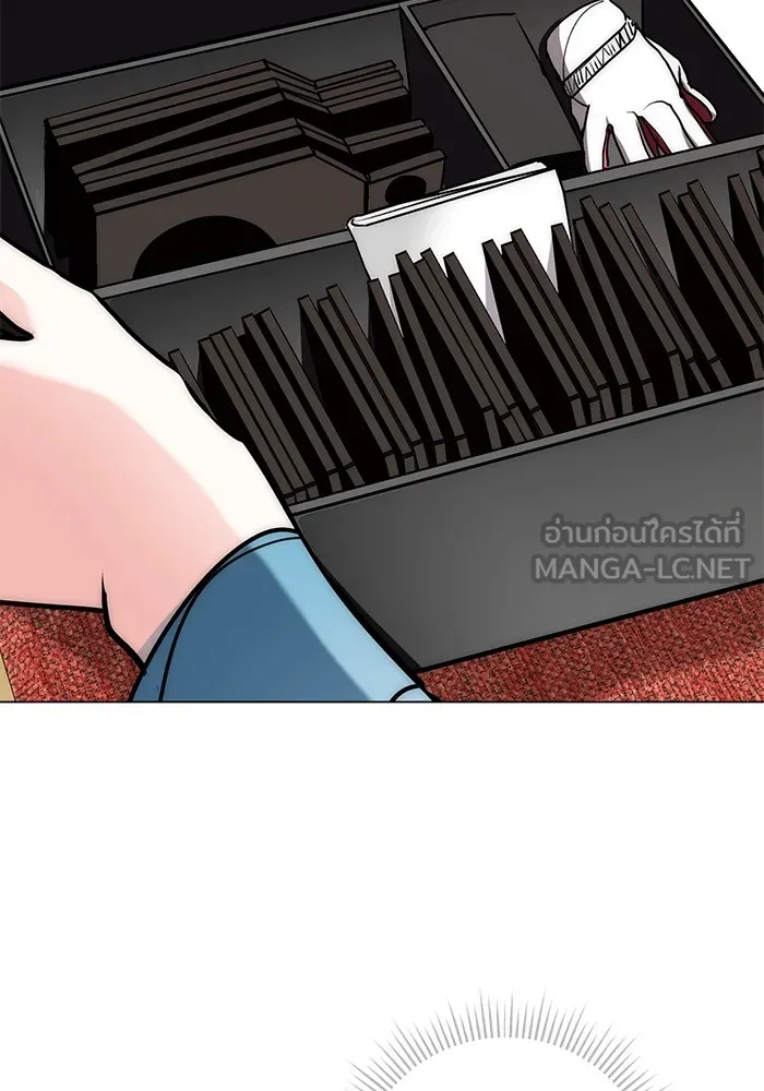 ออร่าดาราอัจฉริยะ ตอนที่ 11 รูปที่ 45