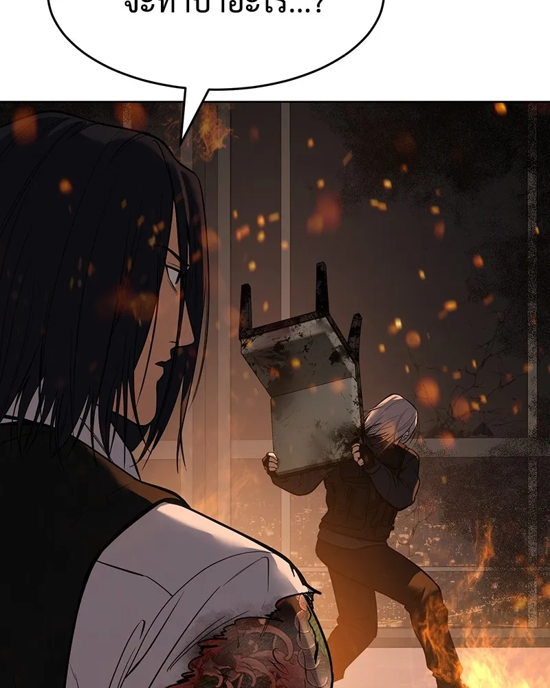 แบคXX ตอนที่ 52 รูปที่ 110