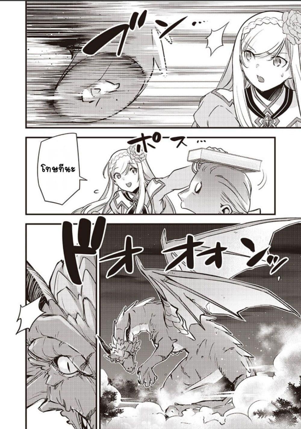 Manga-lc-com อ่านมังงะ อ่านการ์ตูน ออนไลน์ ฟรี Slime Saint ตอนที่ 1 2 3 4 5 6 7 8 9 10 11 12 13 14 ฟรี ไม่มีโฆษณา Manga-lc - อ่าน มังงะ อ่าน การ์ตูน ออนไลน์ อ่านมังงะ ฟรี