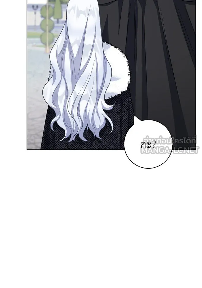 ฉันกลายเป็นแม่พระเอกนิยายจอมเสเพล ตอนที่ 71 รูปที่ 24