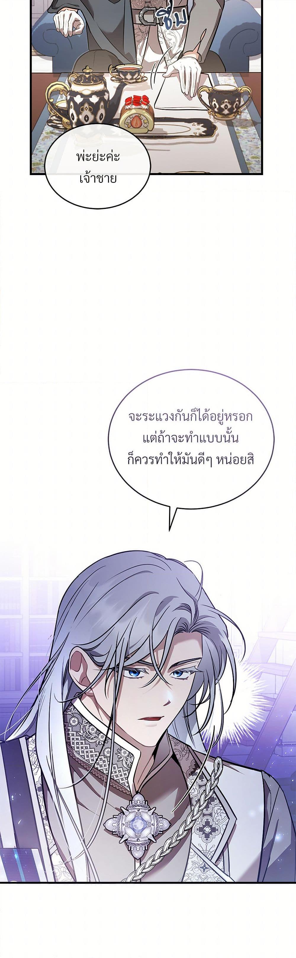 Manga-lc-com อ่านมังงะ อ่านการ์ตูน ออนไลน์ ฟรี The Night Without Shadows ตอนที่ 1 2 3 4 5 6 7 8 9 10 11 12 13 14 ฟรี ไม่มีโฆษณา Manga-lc - อ่าน มังงะ อ่าน การ์ตูน ออนไลน์ อ่านมังงะ ฟรี
