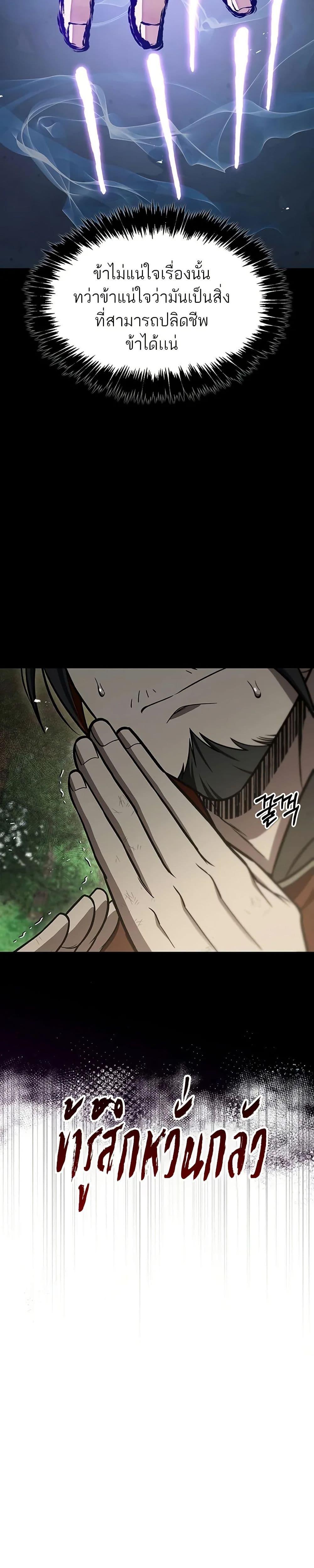 Manga-lc-com อ่านมังงะ อ่านการ์ตูน ออนไลน์ ฟรี Heavenly Grand Archive’s Young Master ตอนที่ 1 2 3 4 5 6 7 8 9 10 11 12 13 14 ฟรี ไม่มีโฆษณา Manga-lc - อ่าน มังงะ อ่าน การ์ตูน ออนไลน์ อ่านมังงะ ฟรี